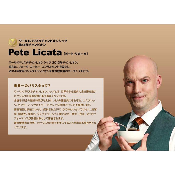 ダイドーブレンド 微糖 コーヒーラボ 世界一のバリスタ監修 260g