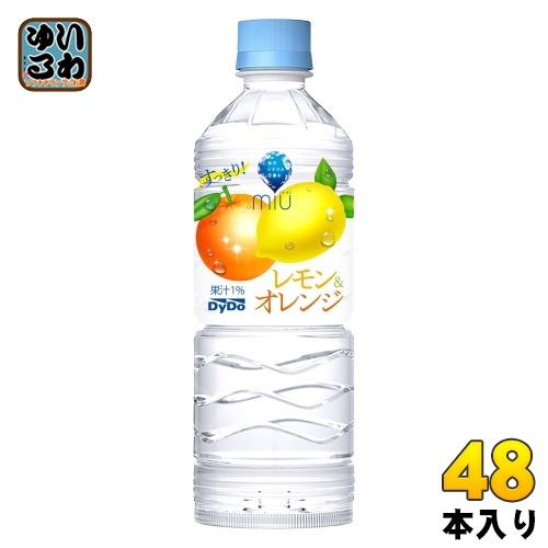 miu ダイドー ミウ レモン&オレンジ 550ml ペットボトル 48本 miu ダイドー ミウ レモン&オレンジ 550ml ペットボトル 48本