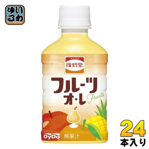 ダイドー 復刻堂 フルーツオレ 280ml ペットボトル 24本入 : いわゆる