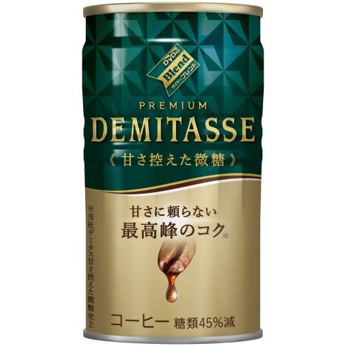 ダイドーブレンド プレミアム デミタス 甘さ控えた微糖 150g 缶 ダイドーブレンド プレミアム デミタス 甘さ控えた微糖 150g 缶