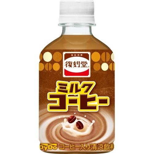 ダイドー 復刻堂 ミルクコーヒー 280ml ペットボトル 48本 (24本入×2 まとめ買い)｜softdrink｜02