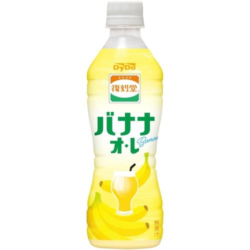 ダイドー 復刻堂 バナナオ・レ 430ml ペットボトル 48本 (24本入×2 まとめ買い) バナナオレ 乳性飲料 無果汁｜softdrink｜02