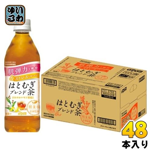 KEI様リクエスト500ml ×20本 KEI様リクエスト500ml ×20本