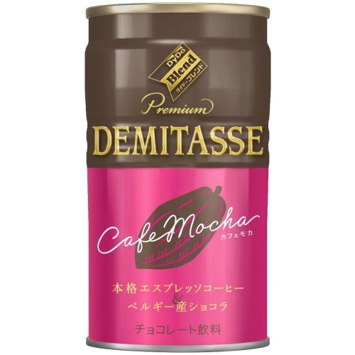 ダイドー ダイドーブレンド デミタス カフェモカ 150g 缶 30本入 チョコレート飲料｜softdrink｜02