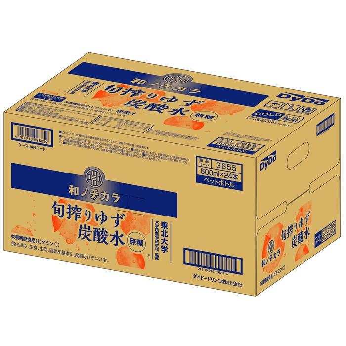 ダイドードリンコ ダイドー 和ノチカラ 旬搾り ゆず炭酸水 500ml