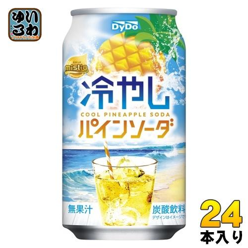ダイドードリンコ ダイドー 冷やし パインソーダ 350ml 缶 24本 ダイドードリンコ ダイドー 冷やし パインソーダ 350ml 缶 24本