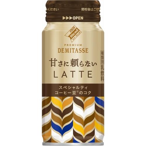 ダイドーブレンド プレミアム デミタス 甘さに頼らないラテ 210g ダイドーブレンド プレミアム デミタス 甘さに頼らないラテ 210g