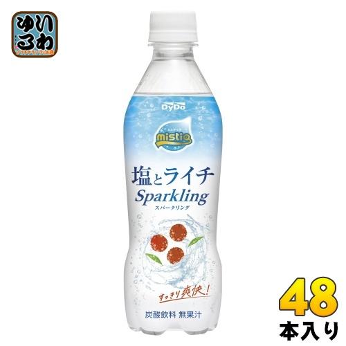 専用 マンゴーライチ ダイドードリンコ ダイドー ミスティオ 塩とライチ