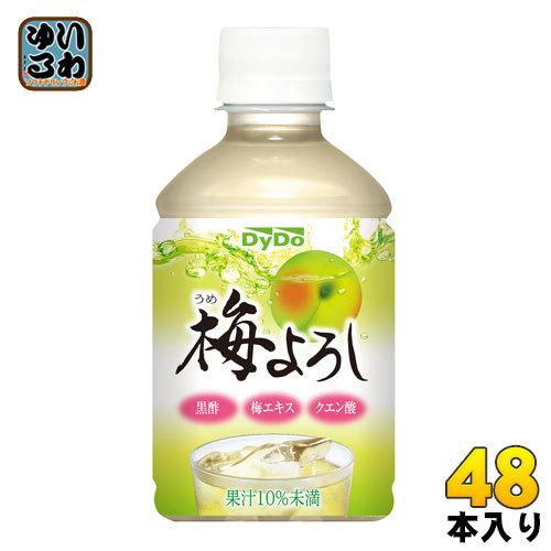 ダイドー 梅よろし 280ml ペットボトル 48本 (24本入×2