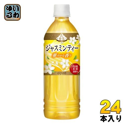 ダイドー 贅沢香茶 ジャスミンティー 500ml ペットボトル 24本入｜softdrink