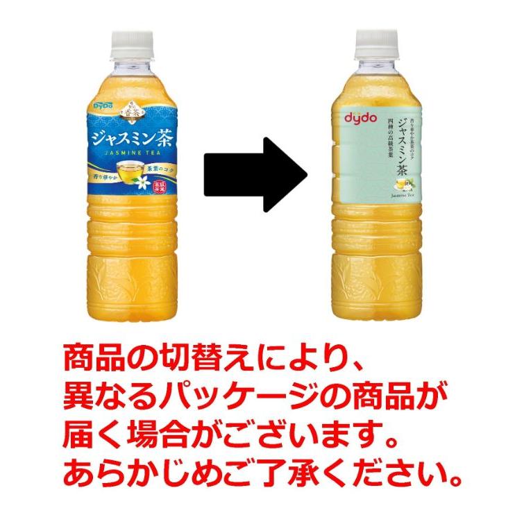 贅沢香茶 ダイドー ジャスミン茶 525ml ペットボトル 24本入 お茶