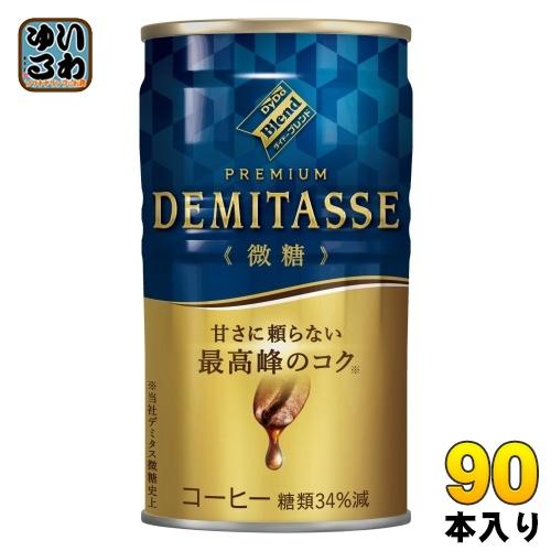 ダイドーブレンド プレミアム デミタス 微糖 150g 缶 90本 (30本入×3