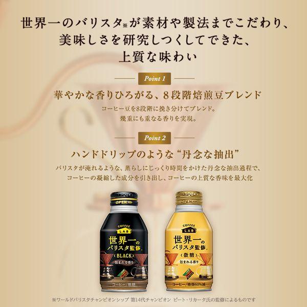 美品 d.i.a フード付き タンクトップ ブラック ゴールドプリント 黒 ダイドーブレンド ブラック コーヒーラボ 世界一のバリスタ監修