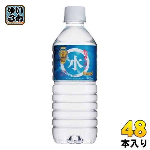 岩泉 龍泉洞の水 500ml ペットボトル 48本 (24本入×2 まとめ買い