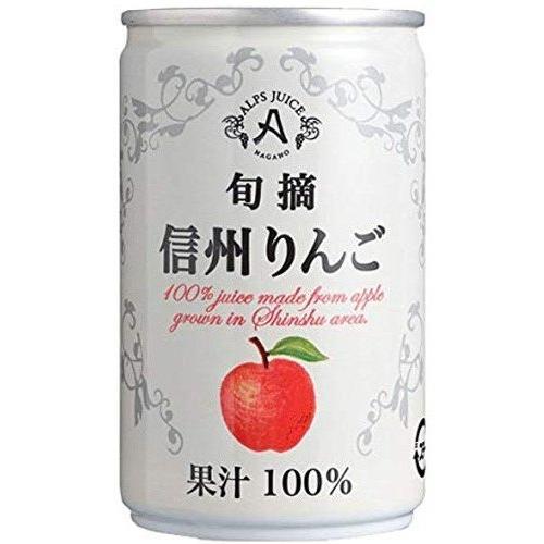 アルプス 旬摘 信州りんご 160g 缶 48本 (16本入×3 まとめ買い) りんご