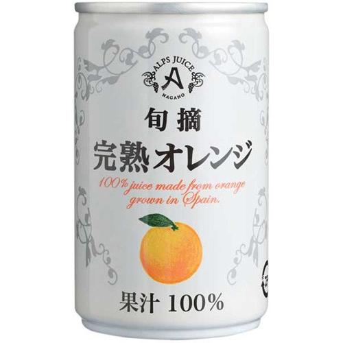 アルプス 旬摘 完熟オレンジ 160g 缶 32本 (16本入×2 まとめ買い