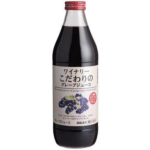 アルプス ワイナリー こだわりのグレープジュース 1L 瓶 6本入