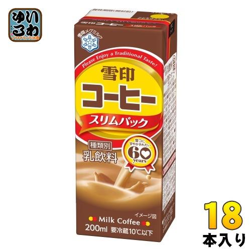 雪印メグミルク 雪印コーヒー スリムパック 200ml 紙パック 18本入