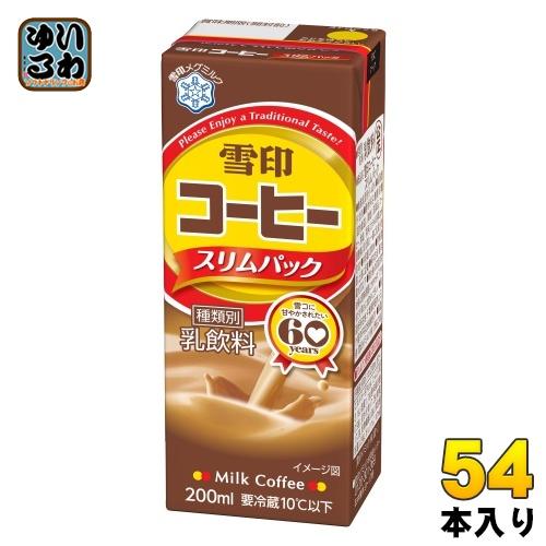 雪印メグミルク 雪印コーヒー スリムパック 200ml 紙パック 54本 (18本