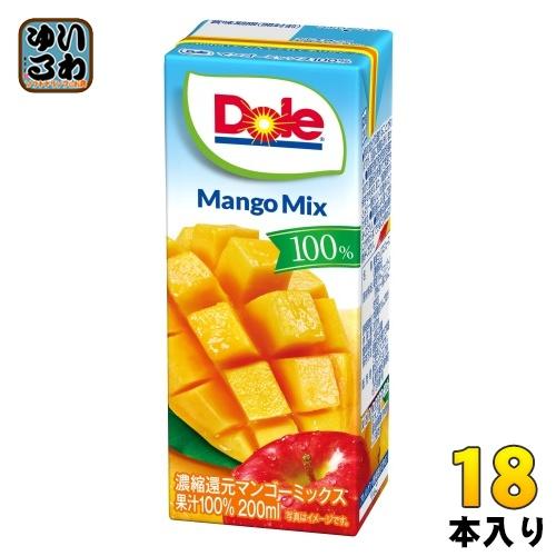 雪印メグミルク Doleマンゴーミックス100% 200ml 紙パック 18本 〔爆買