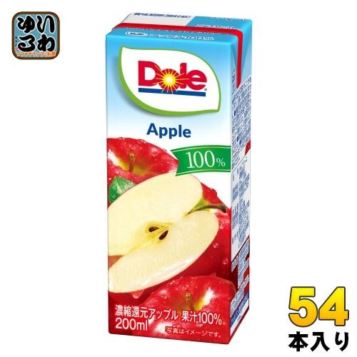 雪印メグミルク Doleアップル100% 200ml 紙パック 54本 (18本入×3