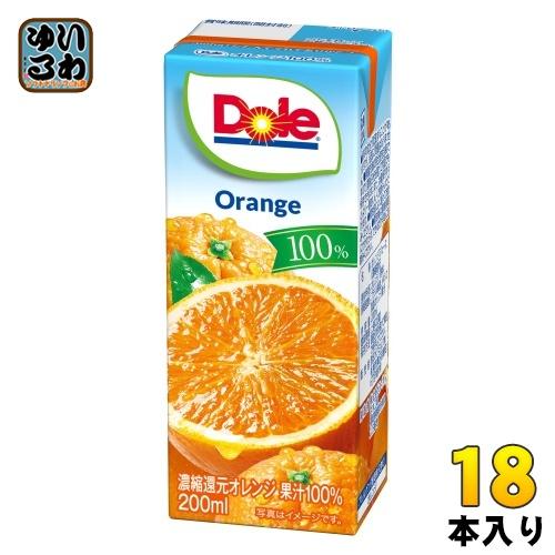 雪印メグミルク Doleオレンジ100% 200ml 紙パック 18本入 オレンジ