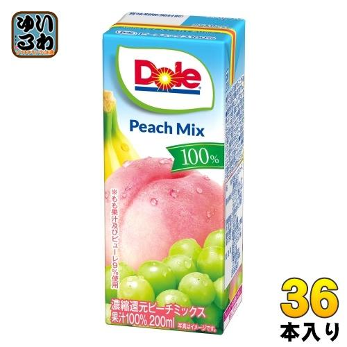 雪印メグミルク Dole ピーチフルーツミックス100% 200ml 紙パック 36本