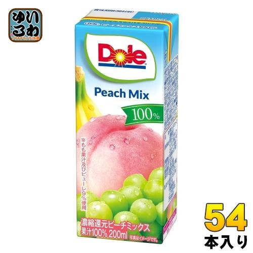 雪印メグミルク Dole ピーチフルーツミックス100% 200ml 紙パック 54本