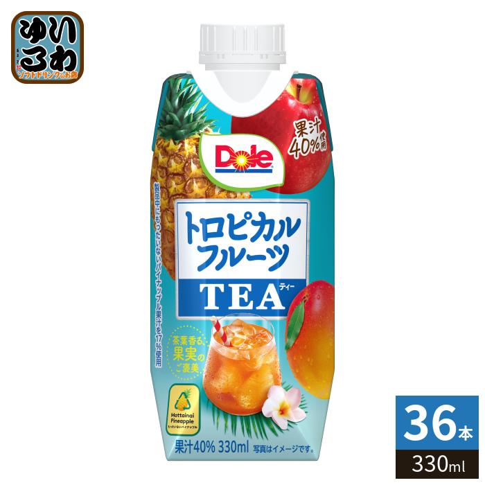 ①ミルクティー②レモンソーダ③カルピス＊フェイクドリンク＊食品サンプル 雪印メグミルク Dole トロピカルフルーツティー 330ml 紙パック 36本