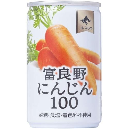 JAふらの 富良野にんじん100 160g 缶 60本 (30本入×2 まとめ買い) 野菜