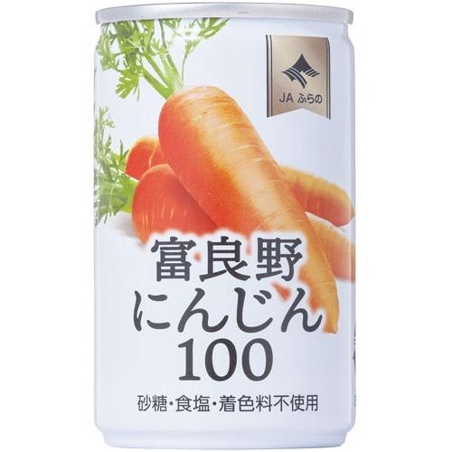 JAふらの 富良野にんじん100 160g 缶 30本入 野菜ジュース やさい 缶ジュース｜softdrink｜02