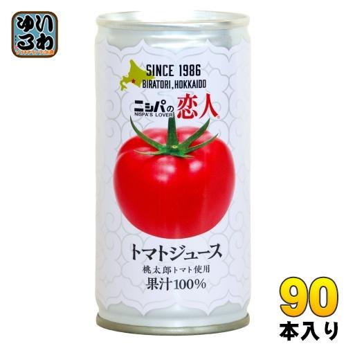JAびらとり ニシパの恋人 トマトジュース 無塩 190g 缶 90本 (30本入×3