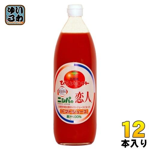 JAびらとり ニシパの恋人 トマトジュース 無塩 1L 瓶 12本 (6本