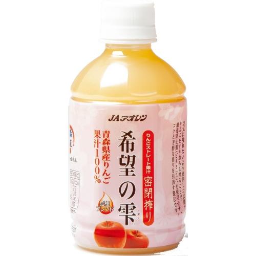 JAアオレン 希望の雫 品種ブレンド 280ml ペットボトル 24本入 りんご