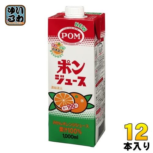 POM えひめ飲料 ポンジュース スクエア 1L 紙パック 12本 (6本入×2