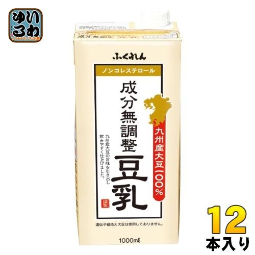 ふくれん 九州産ふくゆたか大豆 成分無調整豆乳 1000ml 紙パック 12本 (6本入×2 まとめ買い)｜softdrink