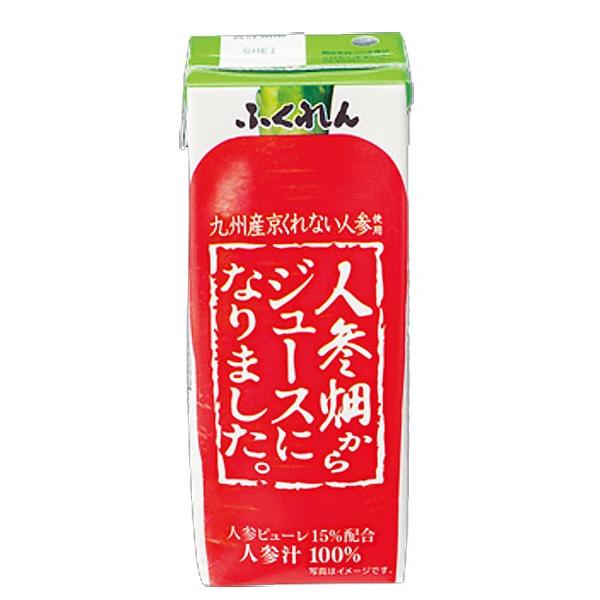 ふくれん 人参畑（京くれない）からジュースになりました。 200ml 紙パック 24本入｜softdrink｜02