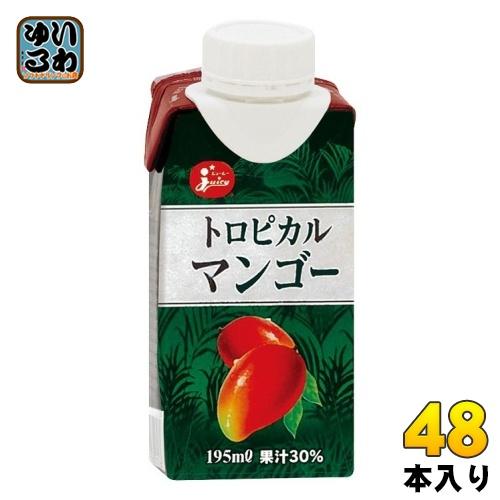 ジューシー トロピカルマンゴー 195ml 紙パック 48本 (12本入×4