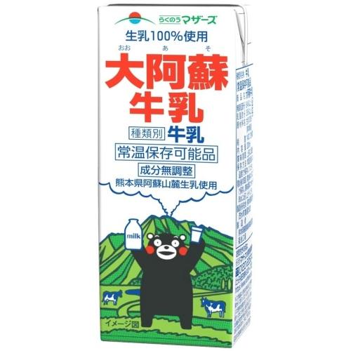らくのうマザーズ 大阿蘇牛乳 200ml 紙パック 48本 (24本入×2