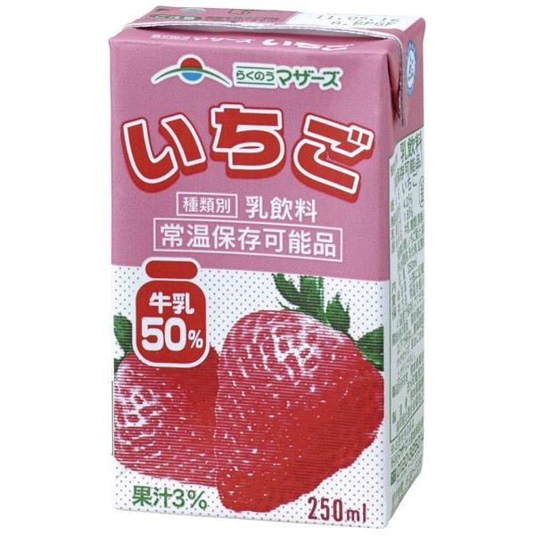 らくのうマザーズ いちご 250ml 紙パック 24本入 ミルク 乳飲料