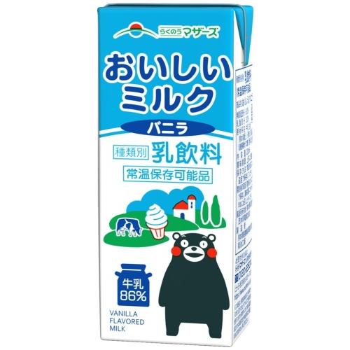 らくのうマザーズ おいしいミルクバニラ 200ml 紙パック 48本 (24本入