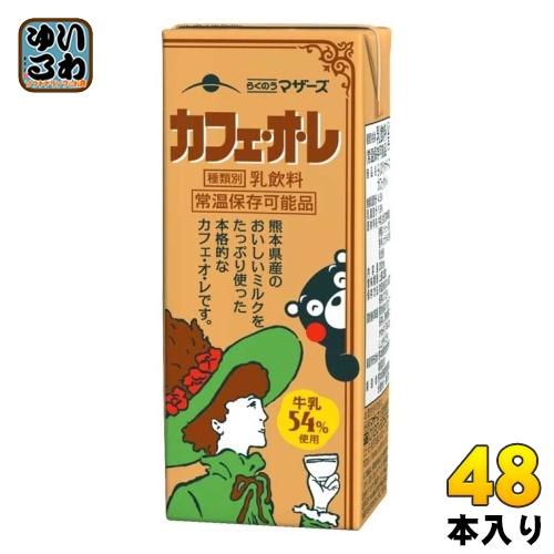 バイオノーマライザー ２箱　5包おまけ付き デュオCMH】レザートートバッグS 2WAY 本革（商品番号：P25-35433
