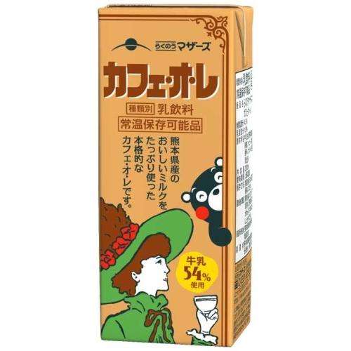 らくのうマザーズ カフェ・オ・レ 200ml 紙パック 48本 (24本入×2