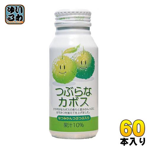 JAフーズおおいた つぶらなカボス 190g ボトル缶 60本 (30本入×2