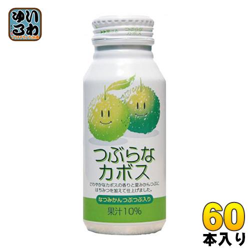 JAフーズおおいた つぶらなカボス 190g ボトル缶 60本 (30本入×2 まとめ買い)｜softdrink