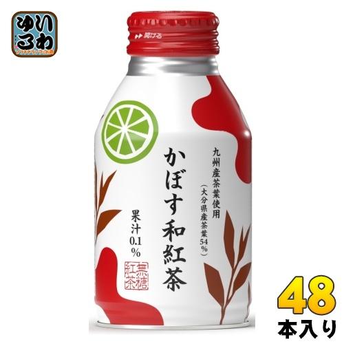 JAフーズおおいた かぼす和紅茶 275ml ボトル缶 48本 (24本入×2