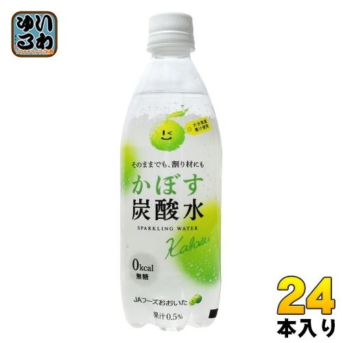 JAフーズおおいた かぼす炭酸水 500ml ペットボトル 24本入 無糖