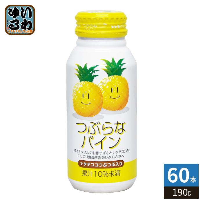 JAフーズおおいた つぶらなパイン 190g ボトル缶 60本 (30本入×2