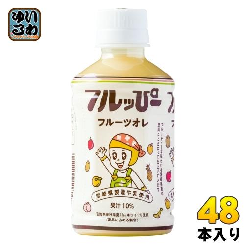 サンA フルっぴー フルーツオレ 240ml ペットボトル 48本 (24本入×2