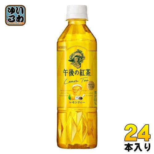 午後の紅茶 キリン レモンティー 500ml ペットボトル 24本入 紅茶飲料